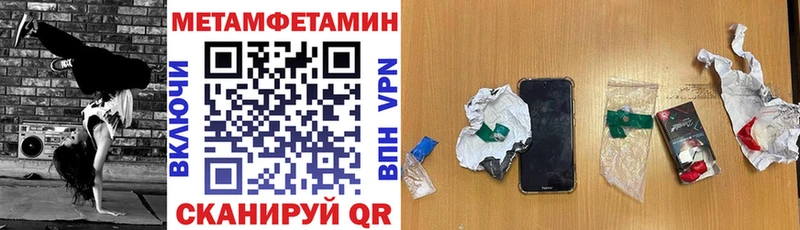 MEGA ТОР  Усинск  АМФ Розовый 