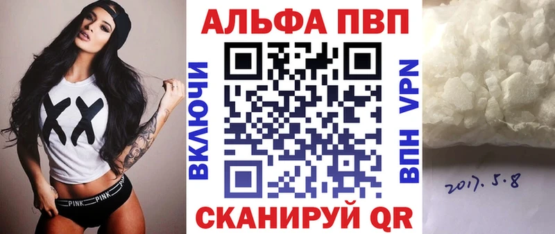 Alpha-PVP Соль  Усинск 
