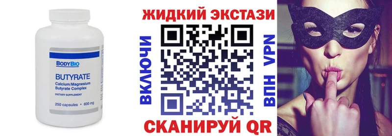 даркнет сайт  ОМГ ОМГ маркетплейс  БУТИРАТ BDO 33%  Усинск 