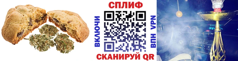 Еда ТГК марихуана  Усинск 