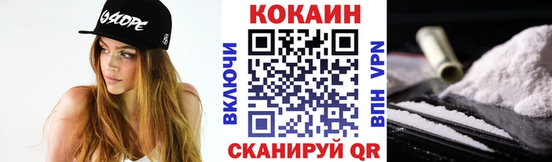 Cocaine VHQ  Усинск 