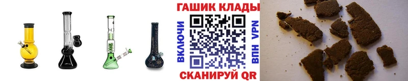 ГАШ индика сатива  Усинск 
