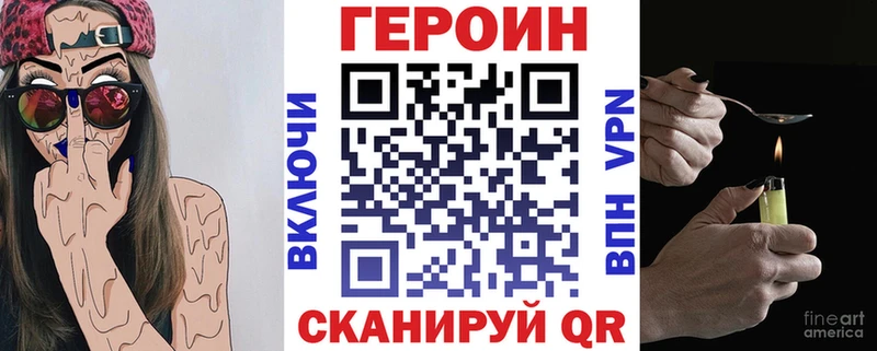 где продают   гидра   Героин Афган  Усинск 
