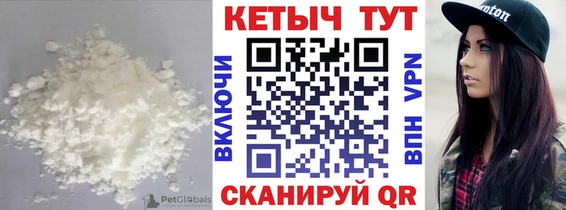 КЕТАМИН ketamine  Усинск 