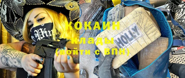 jwh Михайловск