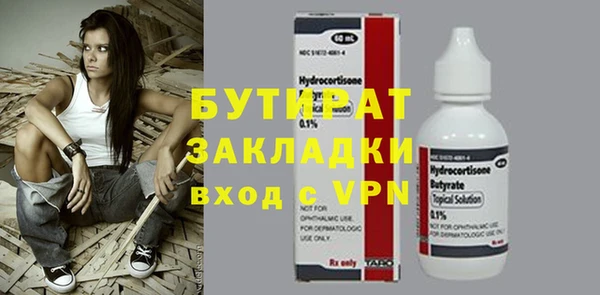 МДМА Михайлов