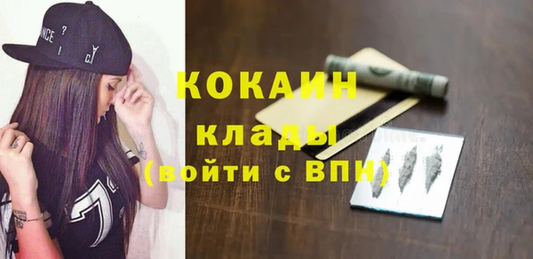 МДМА Михайлов