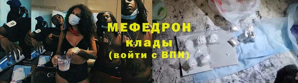 jwh Михайловск