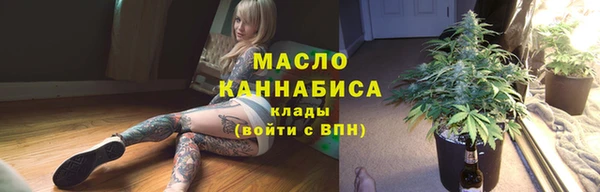 МДМА Михайловка
