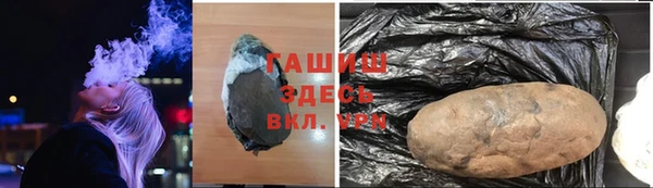 МДМА Михайловка
