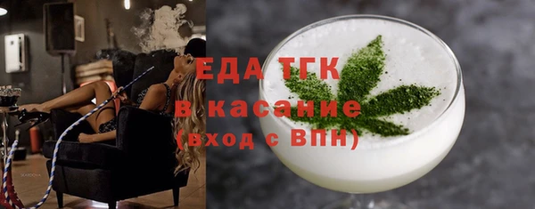 МДМА Михайловка