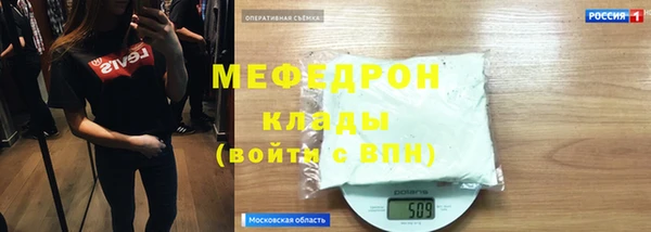 jwh Михайловск