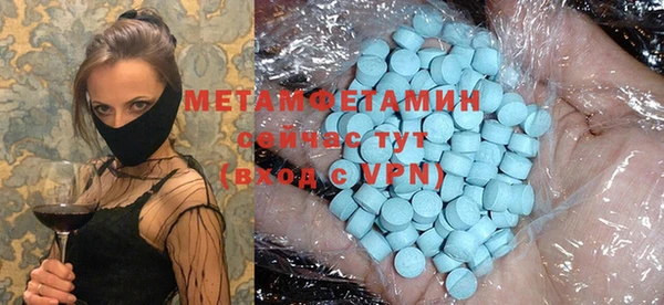 МДМА Михайловка