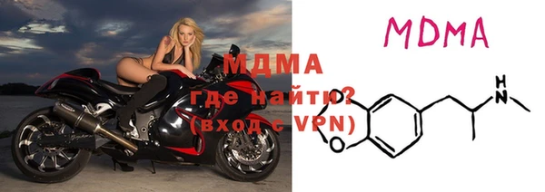 МДМА Михайловка