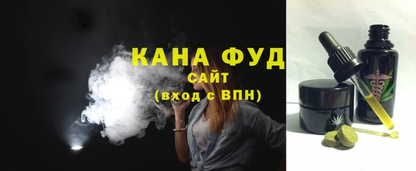 МДМА Михайловка