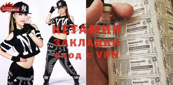 МДМА Михайлов