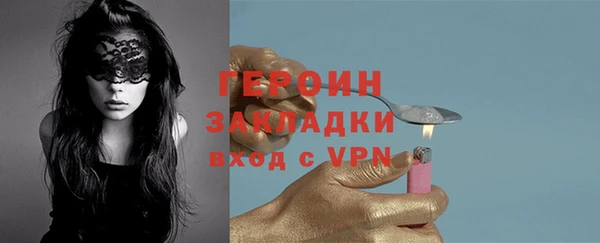 jwh Михайловск