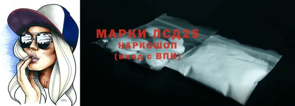 МДМА Михайловка