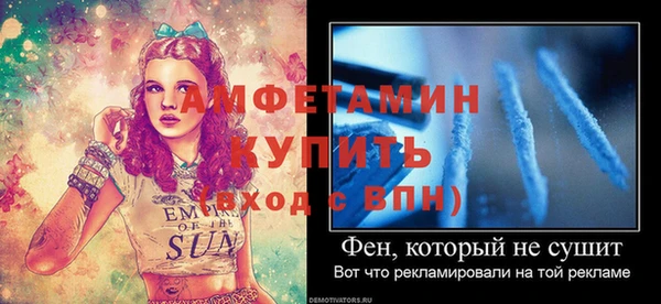 МДМА Михайловка