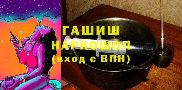 МДМА Михайловка