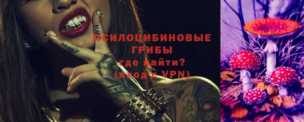 МДМА Михайловка