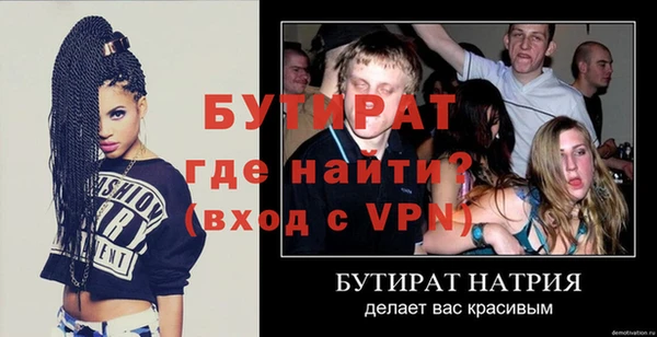 mdpv Аксай