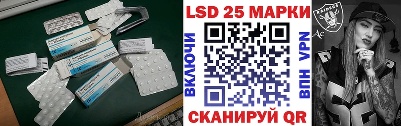 Лсд 25 экстази кислота  Усинск 