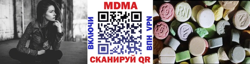 MDMA crystal  Усинск 