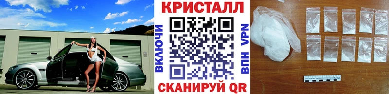 Первитин Methamphetamine купить наркотики сайты Усинск