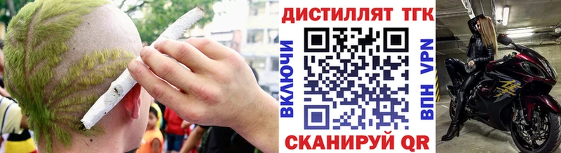 Дистиллят ТГК вейп с тгк  KRAKEN ТОР  Усинск 