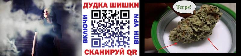 Каннабис Ganja  Усинск 